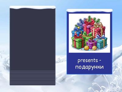 Presents. Smiling Sam 1