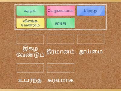 HA 1 ( சொற்பொருள்)