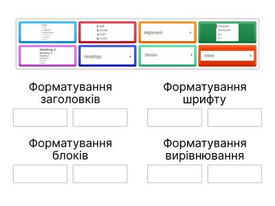 Вправа 8 (НУШ-8, Розділ 3)