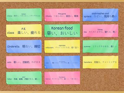 C2 Opinions and Reasons 