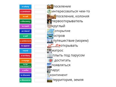 Lessons 43-44 Vereshchagina 4