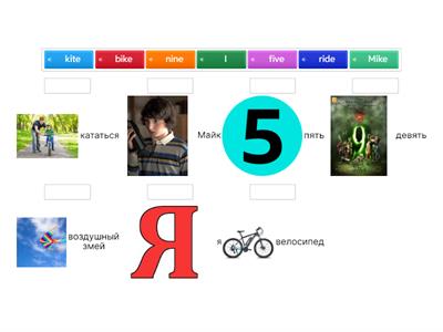 Шишкова Вербовская слова стр.21