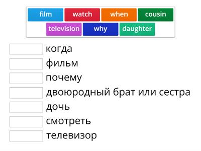 Rainbow English 4, Unit 1 Step 1