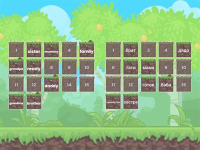 Smiles 2 Module 1 Matching pairs