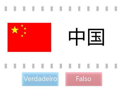 Discover China国家语言练习