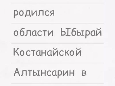 литература 