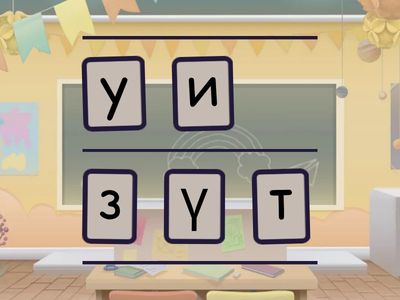 «Геометрия алқабы»