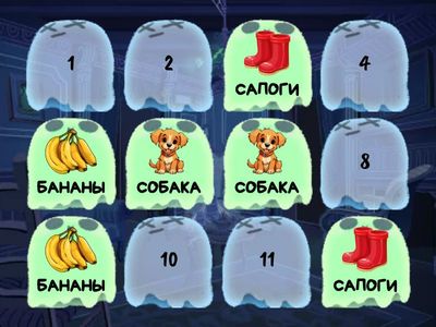 Мемори 2 тип ССС