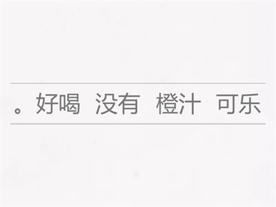 Year 9 Topic 7 Birthday sentences L2