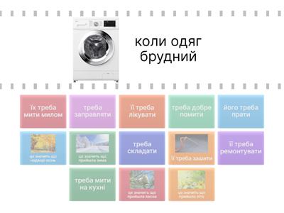 читаю розумію 