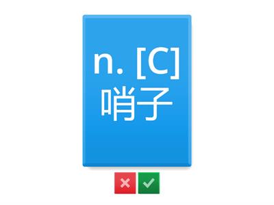 【東大技高英文】C版 B5U3