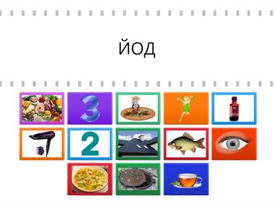 ЧИТАННЯ 3 БУКВИ