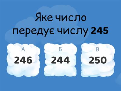 Діагностична робота №1 для дітей з ООП