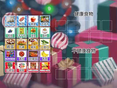  小熊多多 不想生病   健康與不健康食物