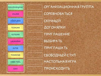 KLASSIÕHTU SÕNAVARA