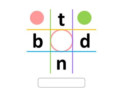 Пересечения - Пропущенные буквы