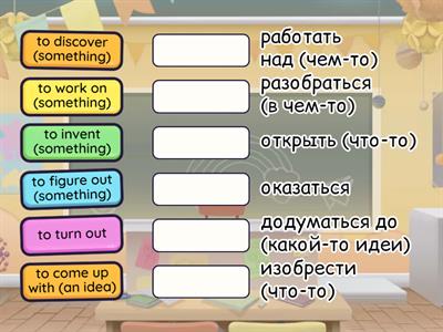 Inventions and discoveries