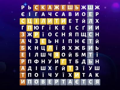 Вид дієслів