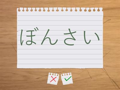 でんとうぶんか