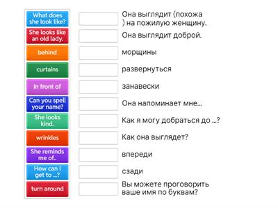 Leysan new words dialogues