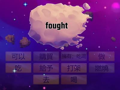 B2 U6：不規則動詞
