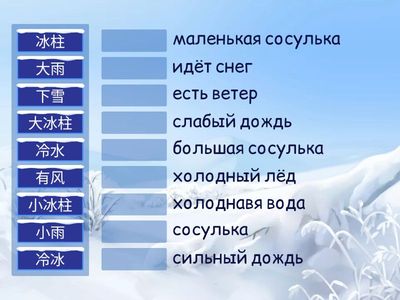 Зима 25_Доминика