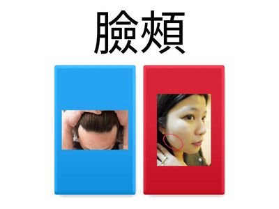 國語第九課~第十二課