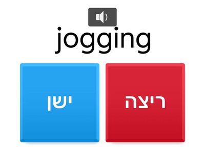 Entry Point 1 unit 17 