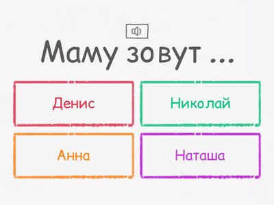 Тема 11. Урок 1. Семья. УМК "Карандаш"