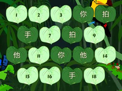 康軒一上第一課