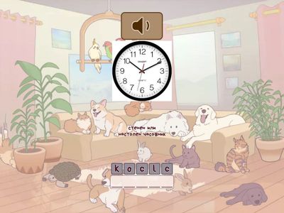 Fairyland 3 Lessons 5a and 5b