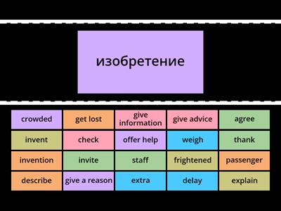 Unit 6 part 1 Compact KET