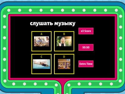 глаголы рки