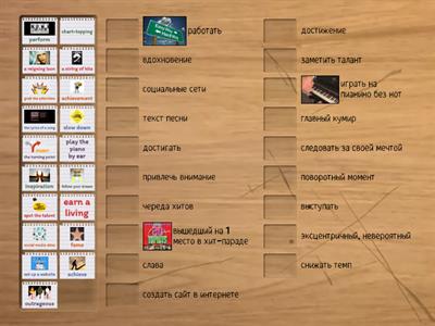 Starlight 7 Module 2c Vocabulary