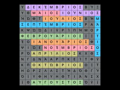 The months - Wordsearch