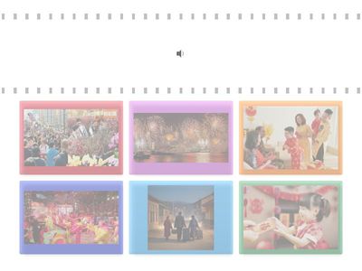 春節的習俗/活動（聆聽）