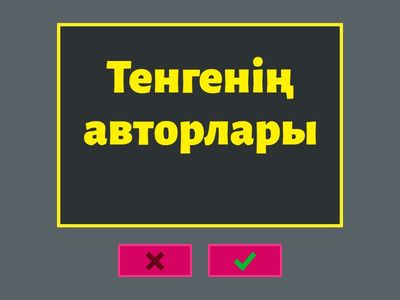 Сынып сағаты