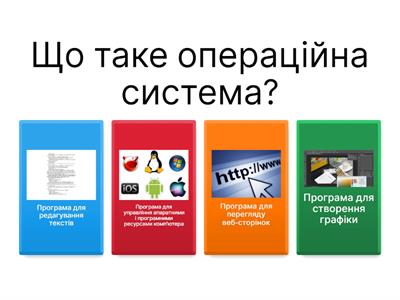 Інформаційні системи і технології