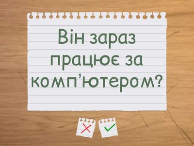 Present Continuous – Making Questions”