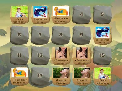 Ль в предложении