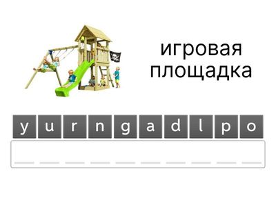 Fun for Movers Unit 1