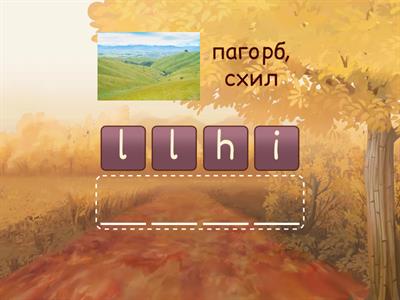 Life Vision PreInt/ 0.3