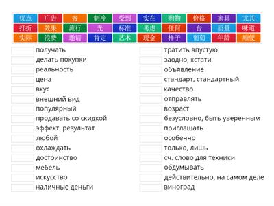 HSK 4 lesson 5 part 1/2/3/4/5