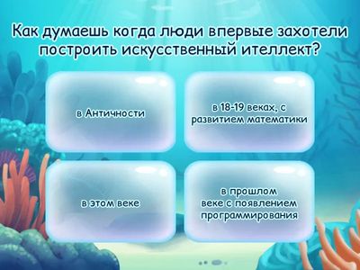 НЕЙРОСЕТЬ и ГОРЯЧИЕ КЛАВИШИ. Перед выполнением укажи ФИО и номер группы.