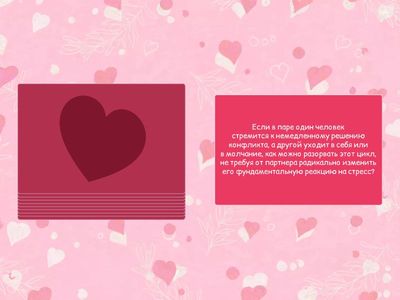 Вопросы парам