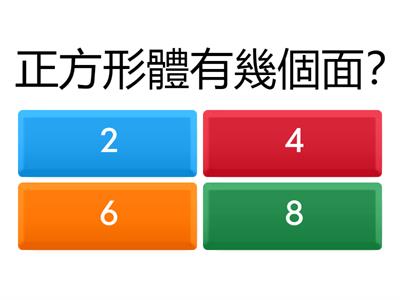 表面積-正方體、長方體2