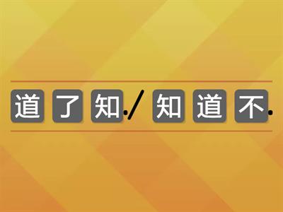 하루두마디-2학년