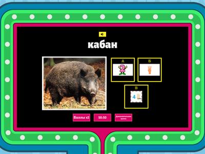 Слоговая структура (разнотиповая структура)