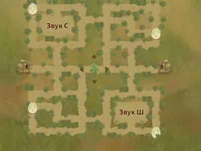 Дифференциация С-Ш