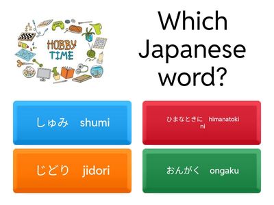 Y7 Hobby Practice set 1